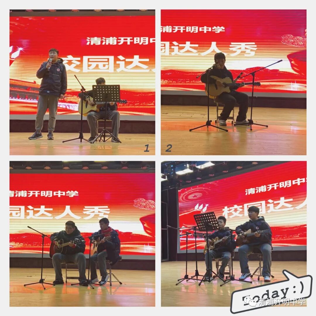 清浦开明达人秀 Show出精彩自我 教育 腾讯网