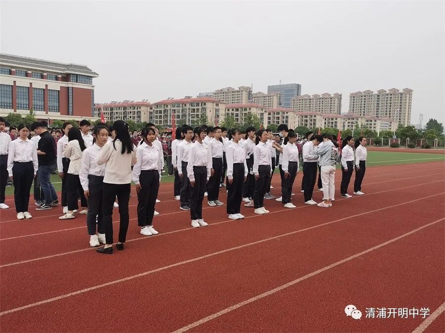 无奋斗不青春清浦开明中学举行青春仪式暨地生中考宣