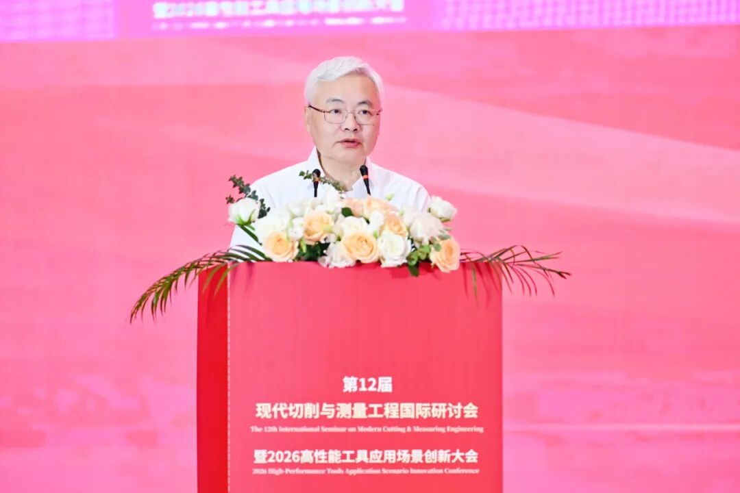 致辞-陈学东.jpg