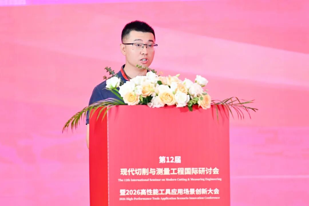 致辞-高学鹏.jpg