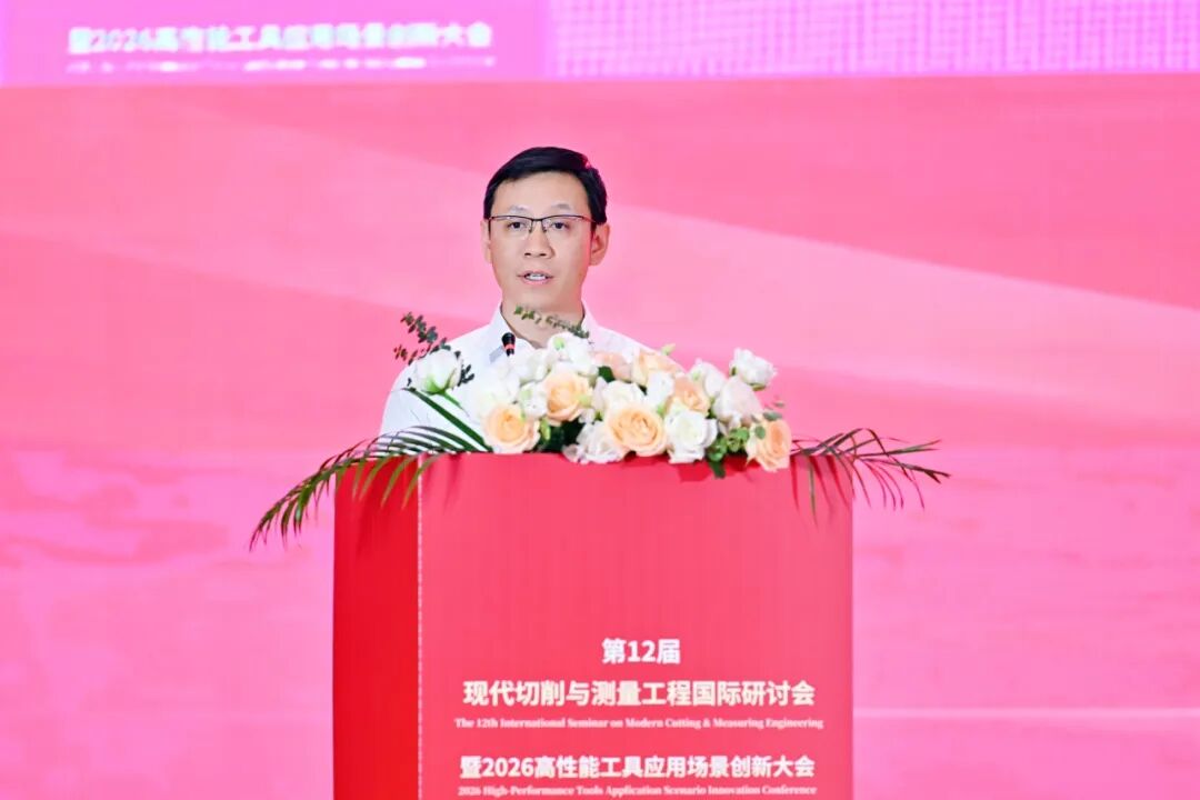 致辞-董云帆.jpg