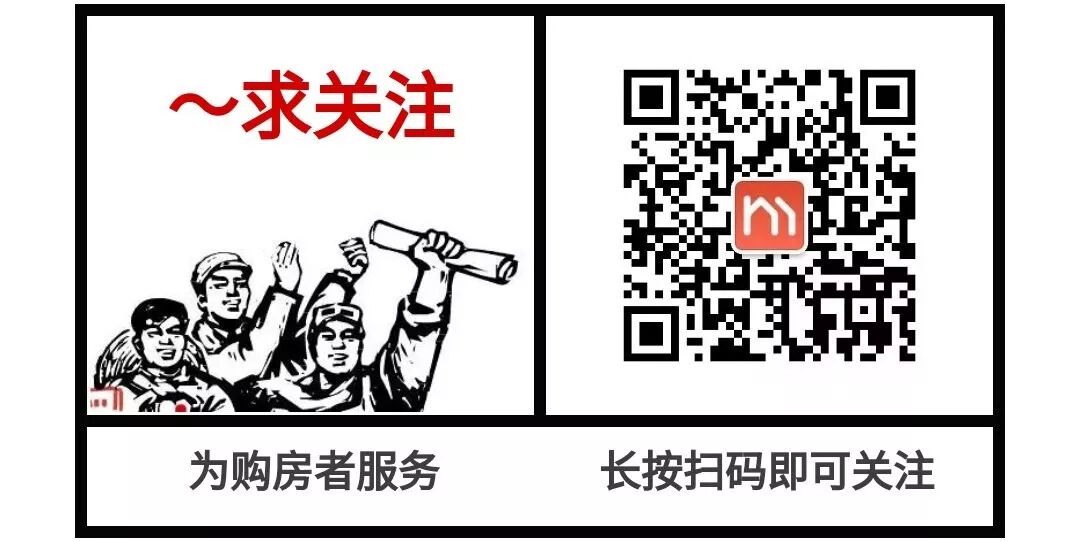 房产贷款超50万的注意啦,广西是重排查点!
