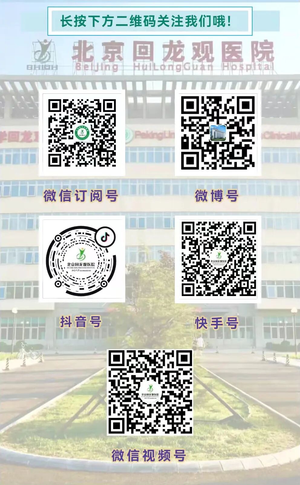 性干涉怎么治疗北京回龙观医院举办＂时间干涉刺激（TI）技术在脑疾病治疗中的创新应用＂学术报告会_https://www.jmylbn.com_新闻资讯_第10张