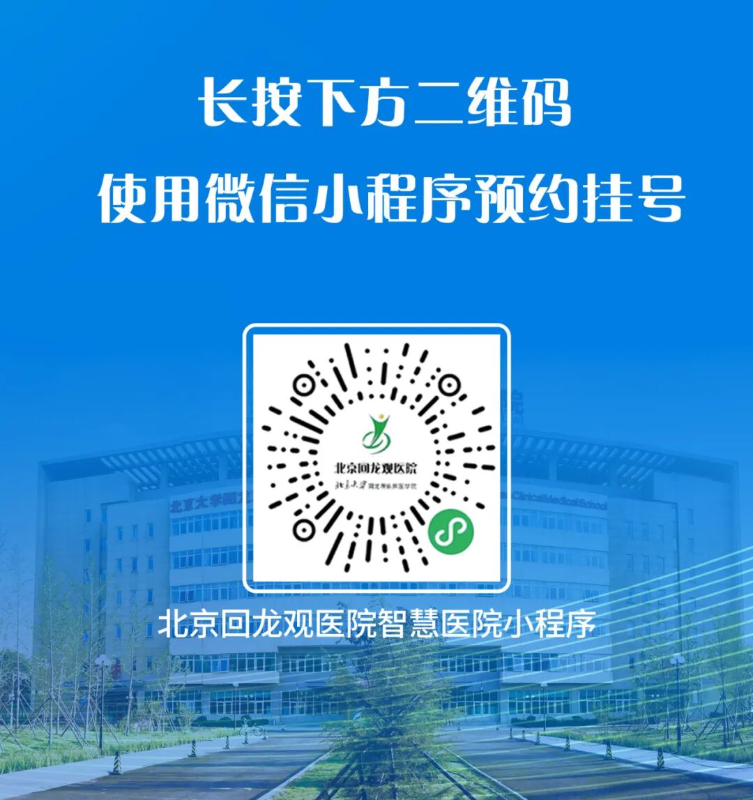 性干涉怎么治疗北京回龙观医院举办＂时间干涉刺激（TI）技术在脑疾病治疗中的创新应用＂学术报告会_https://www.jmylbn.com_新闻资讯_第9张