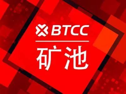 比特币 币币交易_中国比特币btcc_btcc比特币交易所
