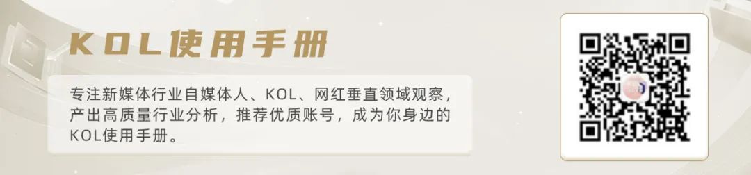 图片[8]｜广告率达99%，恋爱博主@左九九 如何拿捏小女生？｜全营销数字服务平台丨榕媒圈