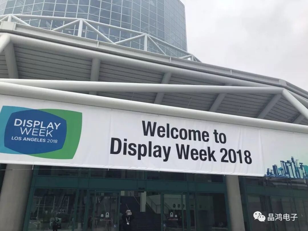 聚焦SID2018 中国企业亮相SID国际显示周