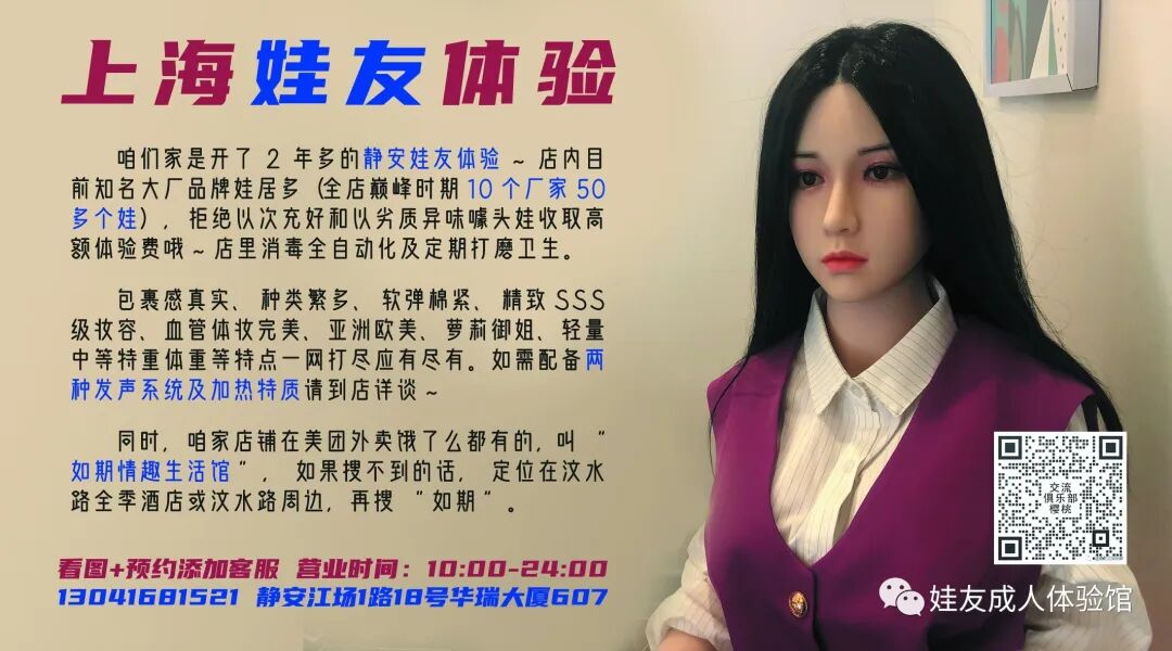 实体娃娃 最好实体娃娃的性价比怎么判断好不好？-广州器具大师网络运营中心