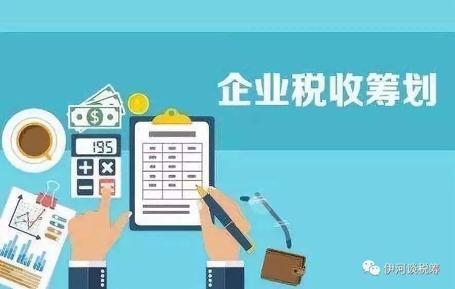 2022“減稅降費”大背景下，企業(yè)的“稅籌”到底該如何操作？