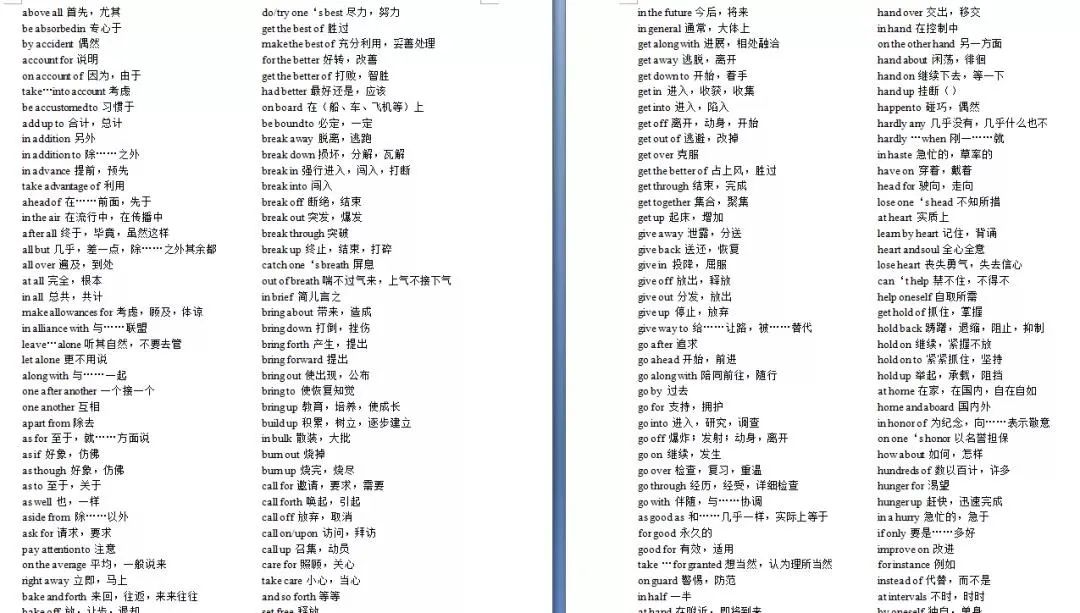 022年4月零基础如何备考自考英语二？附自考高分通关资料、真题领取！"