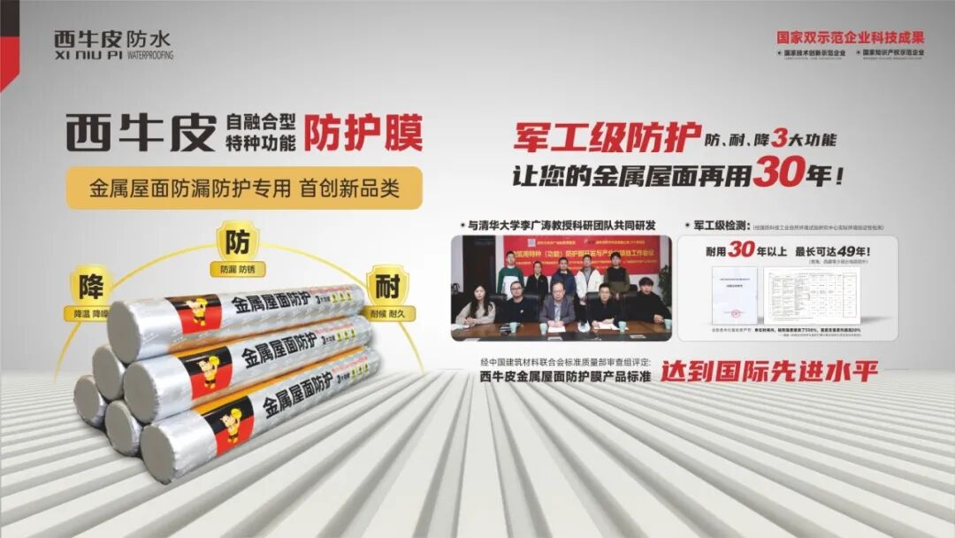 微信圖片_20251110110620_132_14.jpg