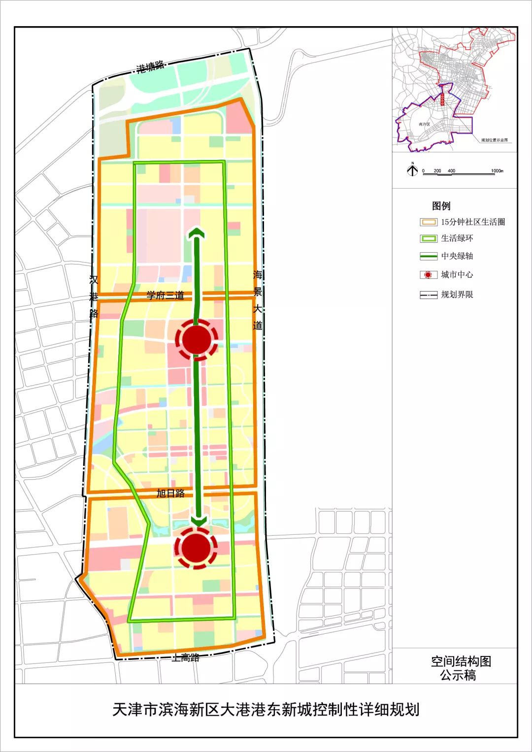 滨海新区大港规划2020图片