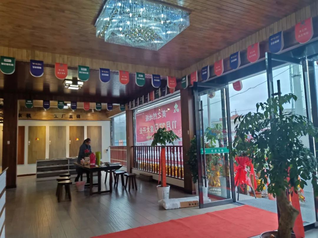 得然木地板_高,圣象,得喜,歐美康樹(shù),邁勝地板_得喜地板型號圖