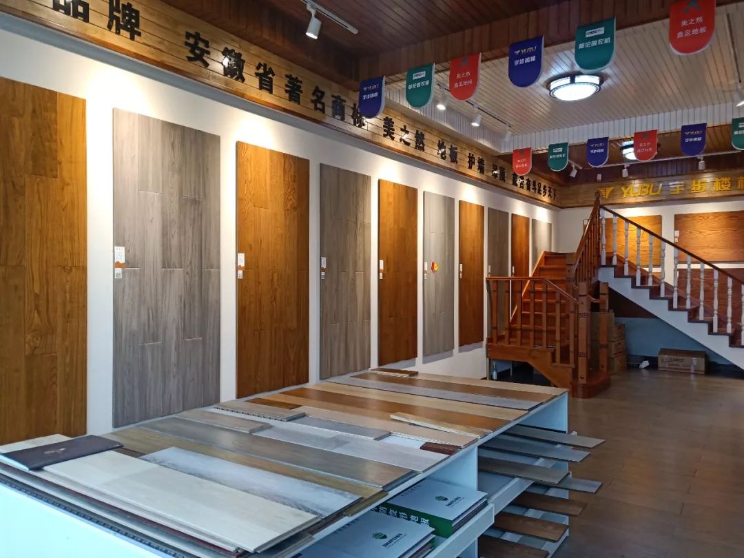 得然木地板_高,圣象,得喜,歐美康樹(shù),邁勝地板_得喜地板型號圖