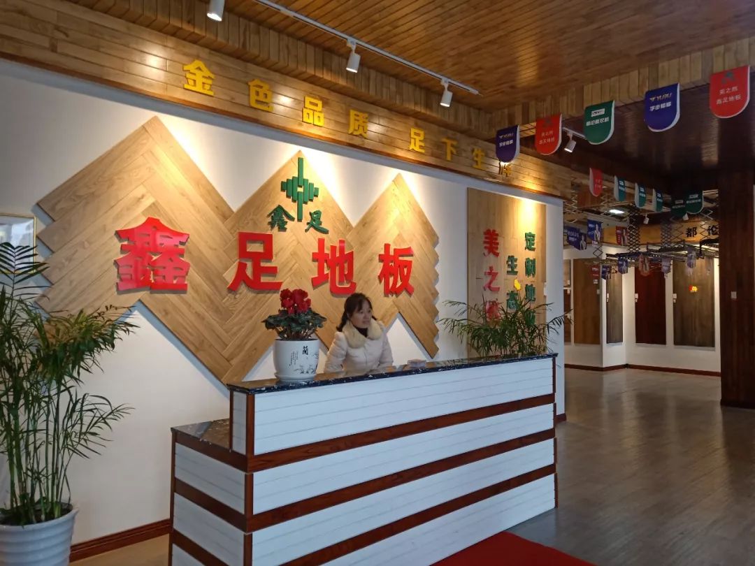 得然木地板_得喜地板型號圖_高,圣象,得喜,歐美康樹(shù),邁勝地板