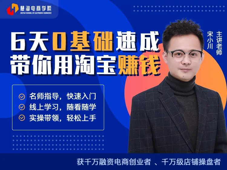 淘宝赚钱方法_淘宝联盟如何快速赚钱方法_淘宝天猫内部优惠券赚钱方法