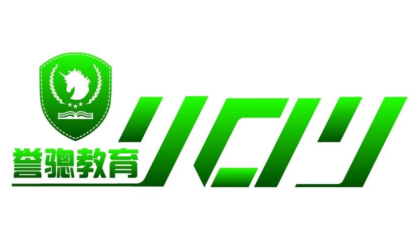 武汉誉骢教育科技有限责任公司