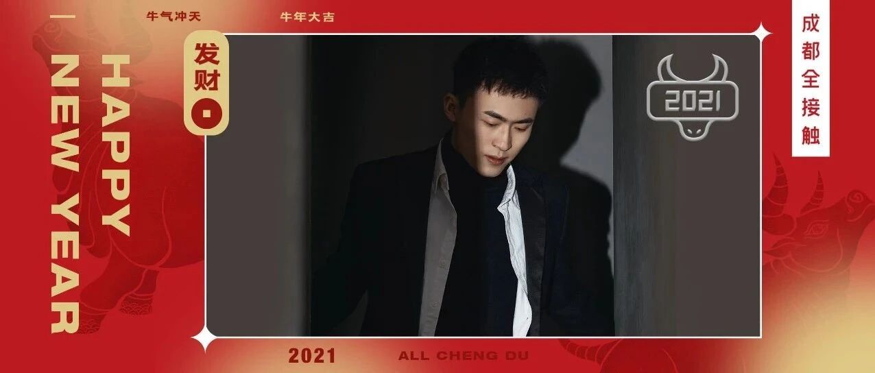 大年初六，​假期过半，我的心开始慌了