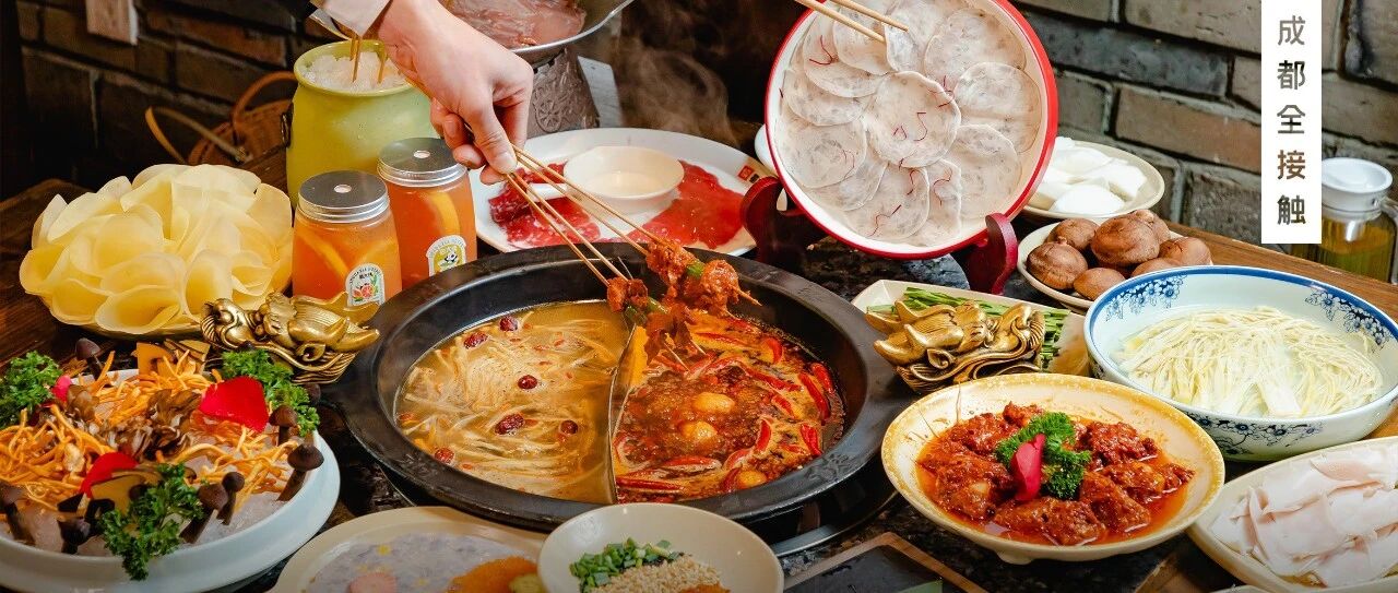 蜀大侠火锅6周年！百万福利免费送！