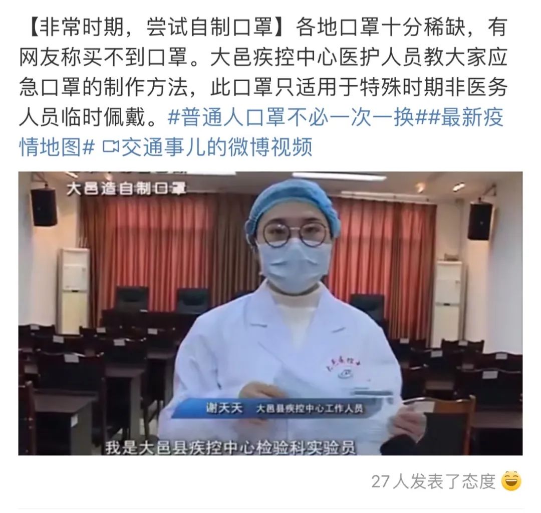 大邑迎來首座空鐵，全成都人都羨慕！ 旅遊 第12張