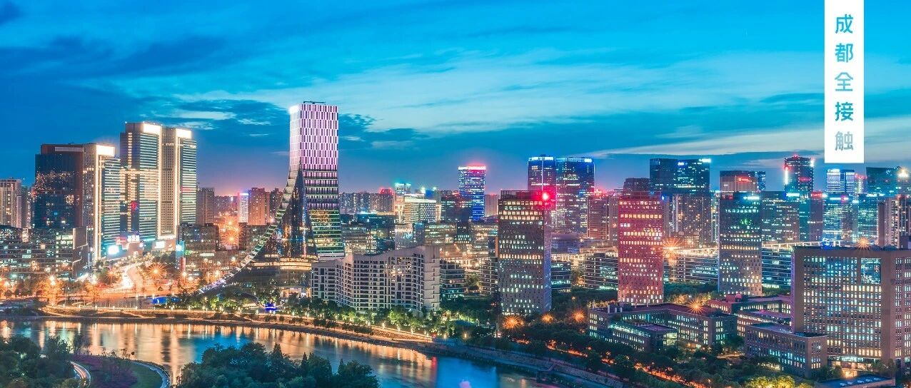 成都港批了，免税店来了！成都未来不可限量！