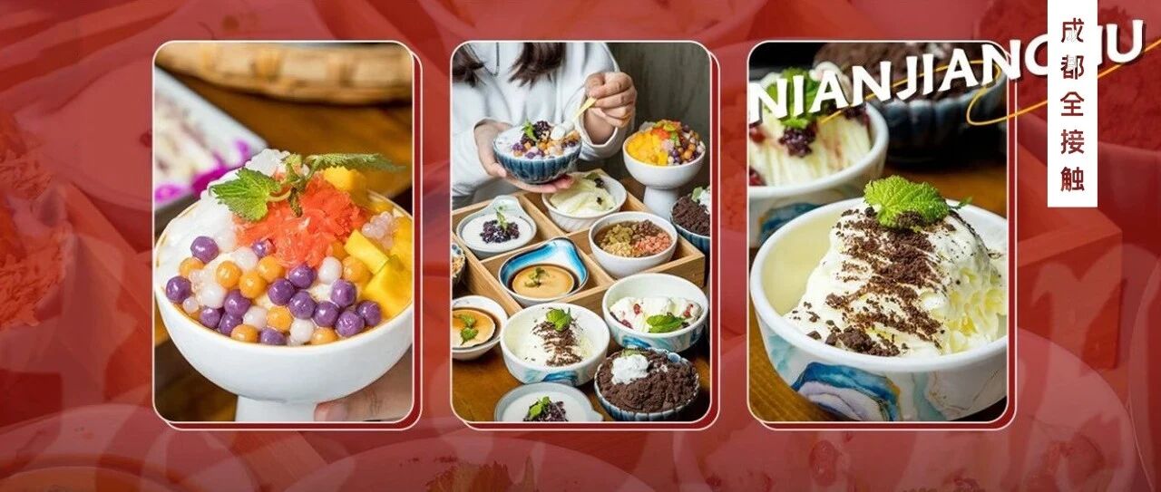 成都[鸭肠火锅]NO.1，这次变“甜”了!