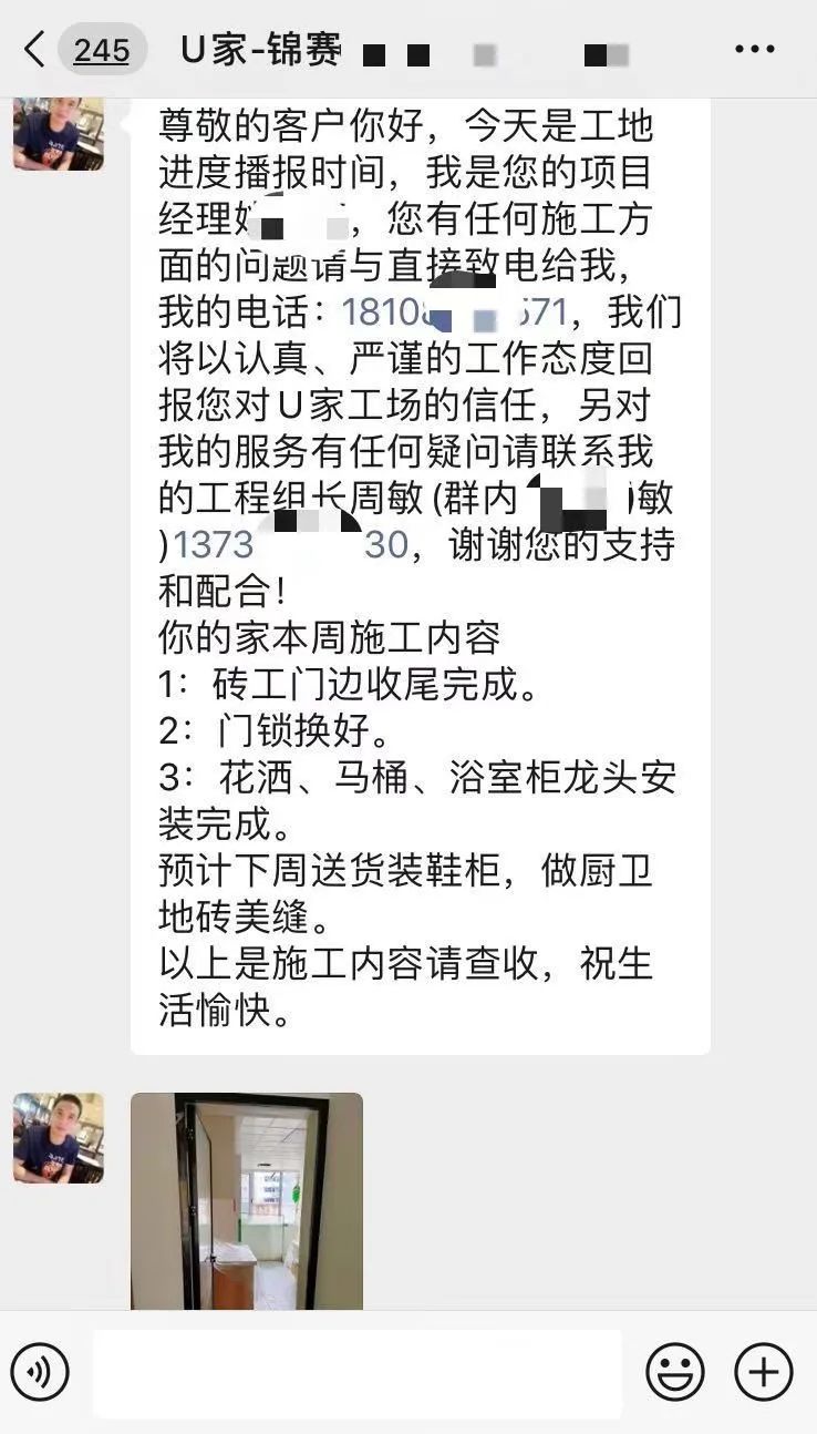 成都装修界“网红”,真的太香了!-微信头条网 成都装修界“网红”,真的太香了!