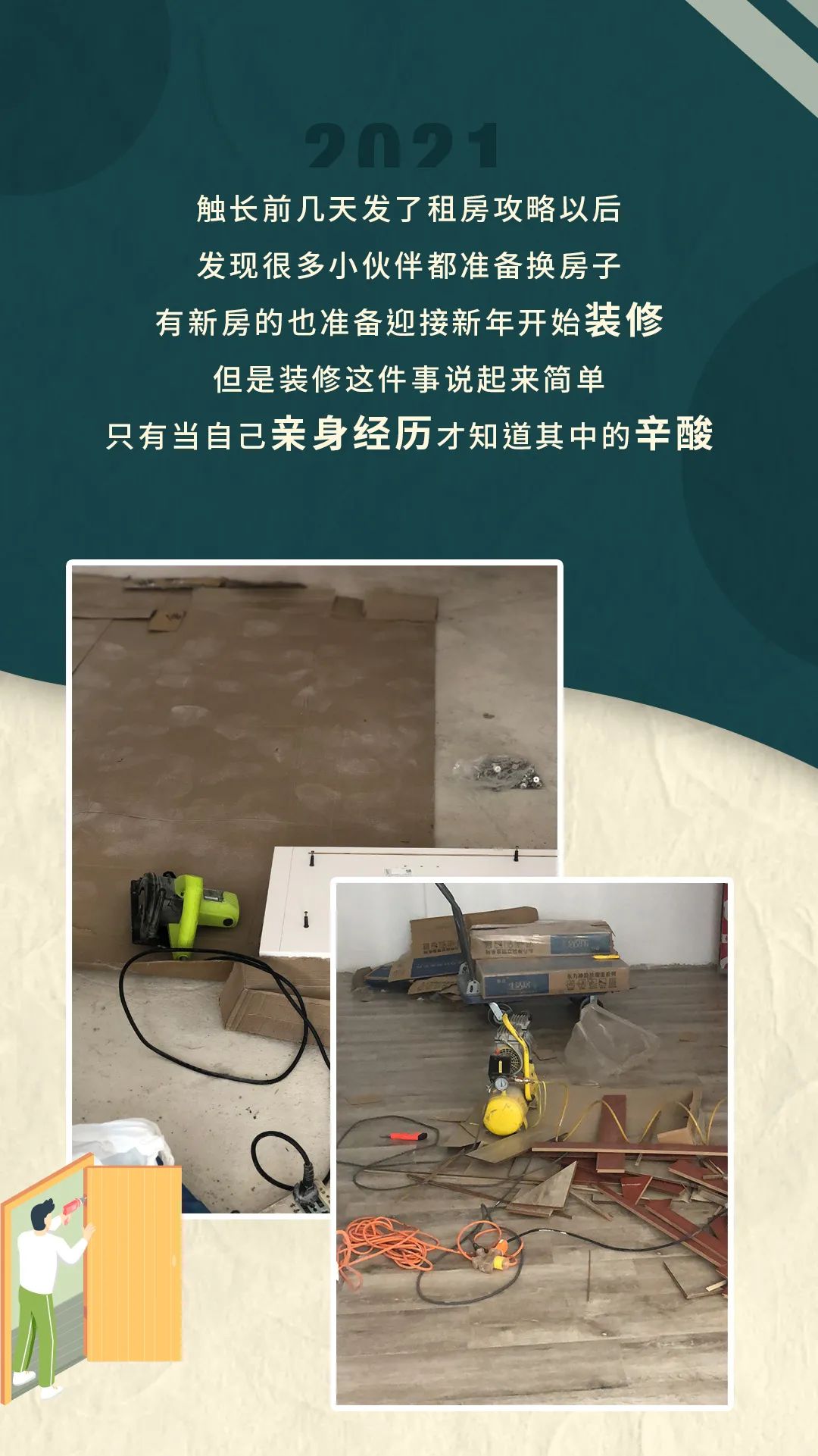 成都装修界“网红”,真的太香了!-微信头条网 成都装修界“网红”,真的太香了!