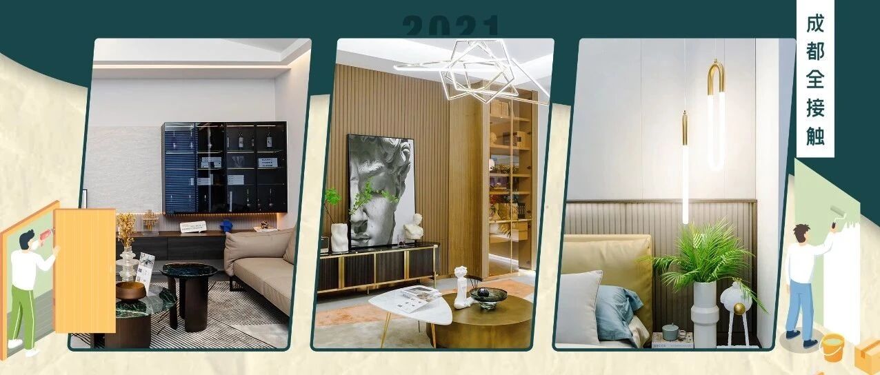 成都装修界“网红”，真的太香了！