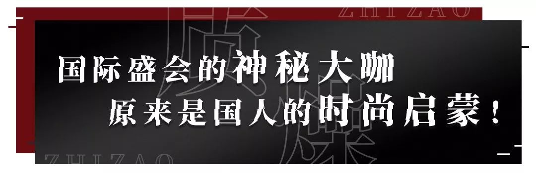 成都人離巴黎有多遠？它來告訴你答案！ 時尚 第9張