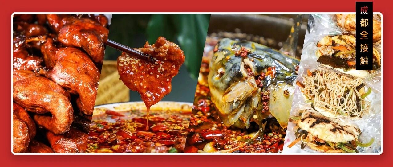 四川美食鄙视链，最后一个说的太准了！