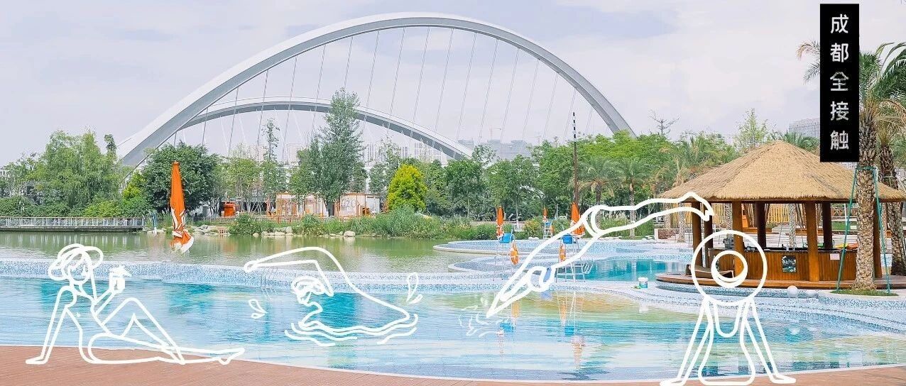 四川最大【都市无边泳池】，堪比马尔代夫！只有14人知道！