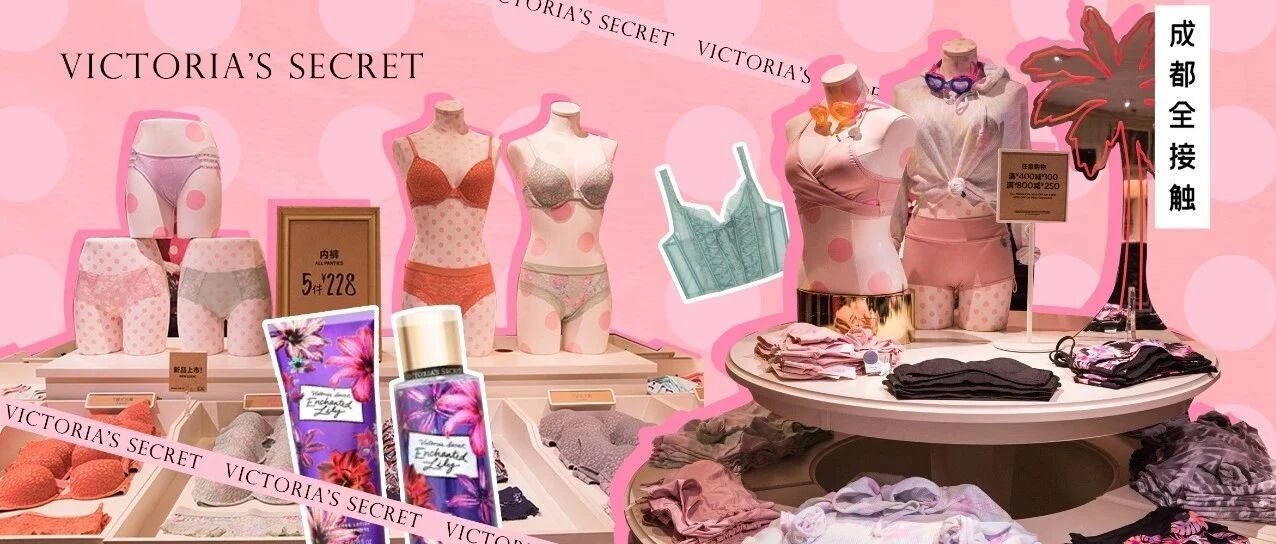 维密双节大打折来啦！身体乳买1送1，PINK系列满400减100！