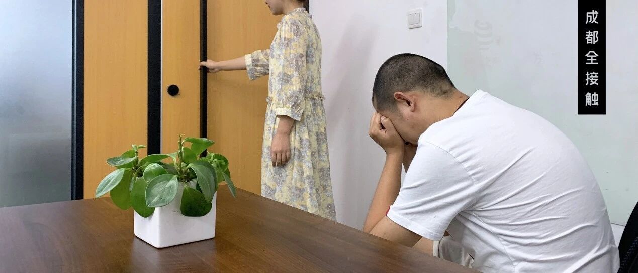 成都一男生月薪3万，有房有车！结果相亲遭惨拒，只因为......