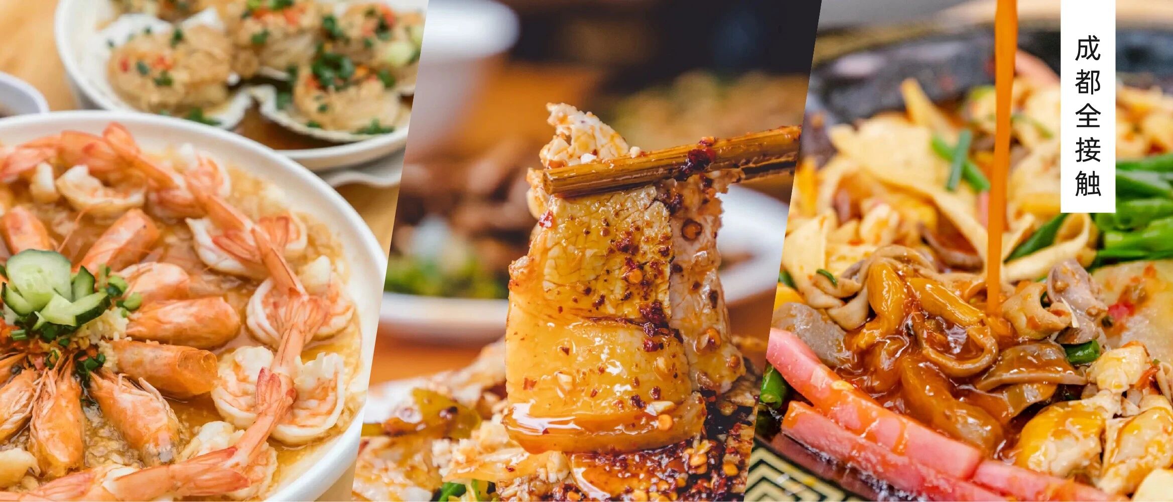 《2021成都必吃苍蝇馆子年终盘点》，足足28家！