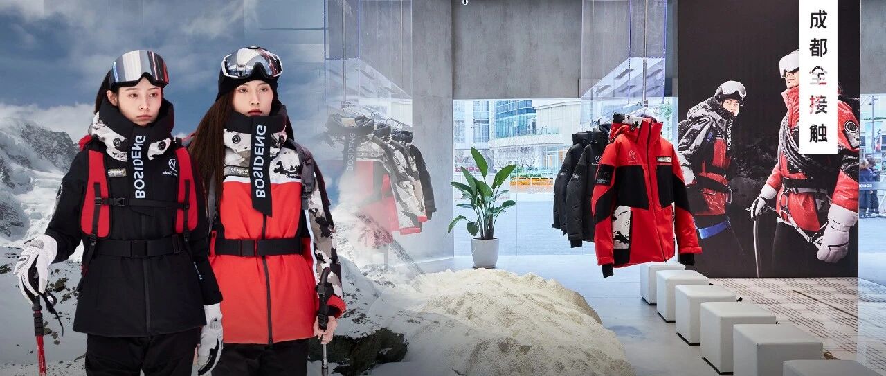 限时一个月！波司登快闪店席卷成都，冬日潮流新风尚来了！