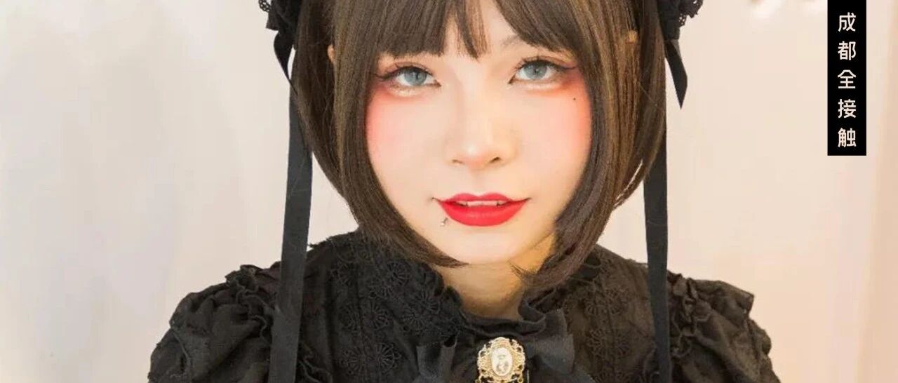 去了一趟成都女仆店，感觉身心被掏空...