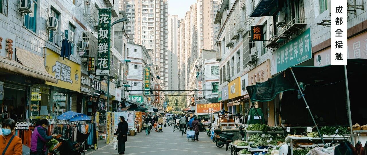 伏龙小区 | 藏在城南的“土味城中村”，沸腾着最鲜活的B面成都！