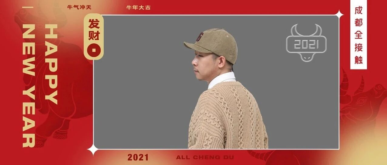 大年初二，你被相亲了吗？