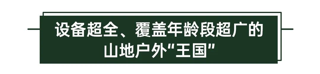 成都出發2.5h，解鎖宮崎駿同款森林公園！ 旅遊 第18張