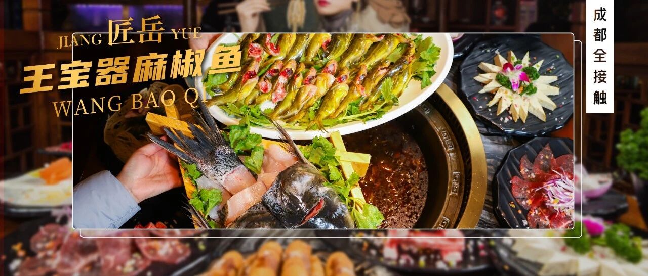 玩大了！这家店免费吃鱼一整年，还要送Gucci！