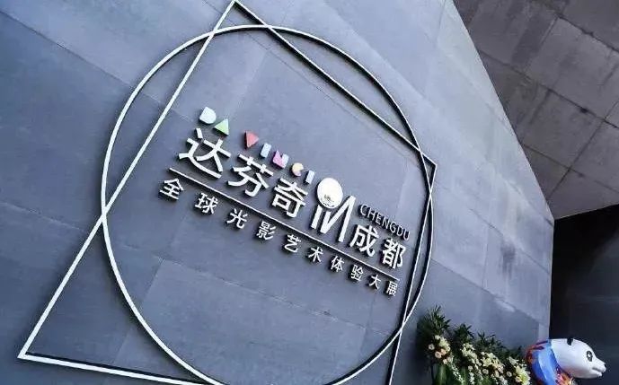 3年、2030万人，成都“百变成绩单”出炉！