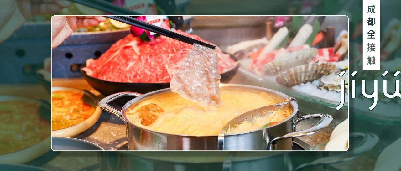 6.8折开吃！集渔新店又来了，整整4家！