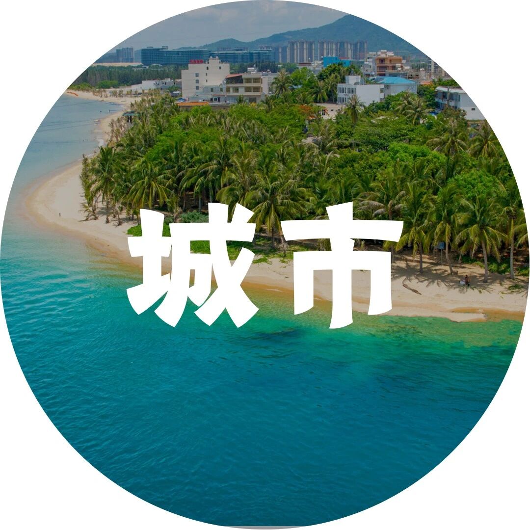 投票！成都人最爱的过冬圣地TOP1，你说了算！