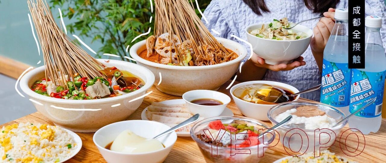 千呼万唤!乐山「钵钵鸡顶流」终于来城南了!