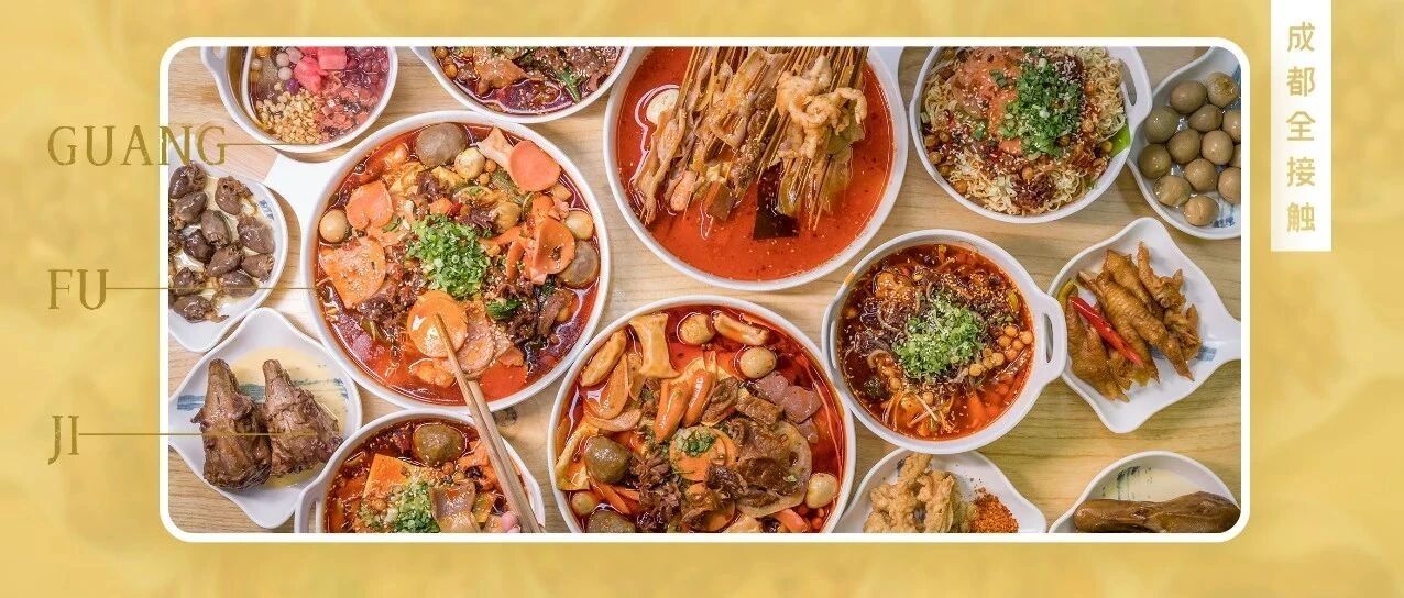 100000份冰粉免费吃！风靡全国的麻辣烫来了，3天后见！