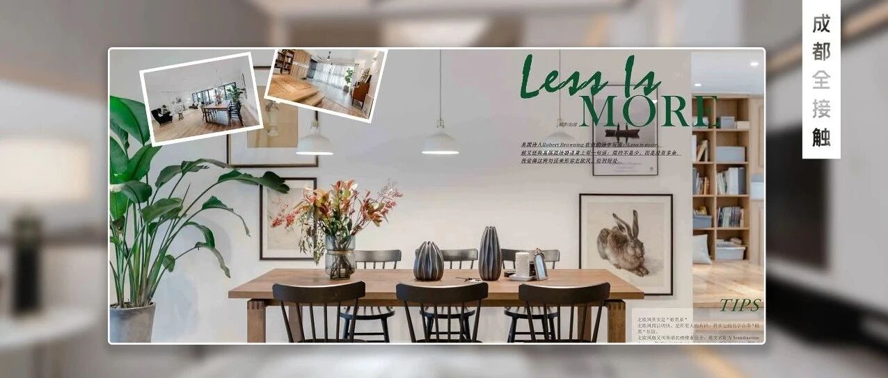 100m的房子装修直降67000元，还要送￥100000家具!