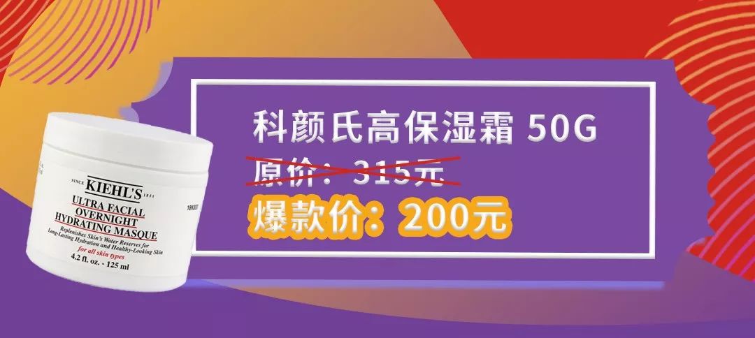 ¥199買Dior口紅，¥599買小棕瓶，年末血拼終於來了！ 時尚 第13張