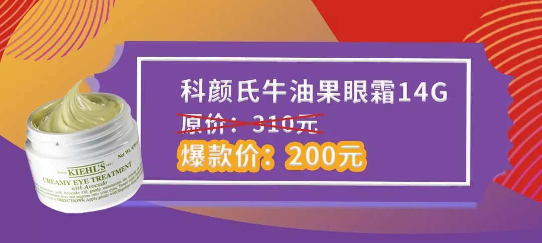 ¥199買Dior口紅，¥599買小棕瓶，年末血拼終於來了！ 時尚 第14張