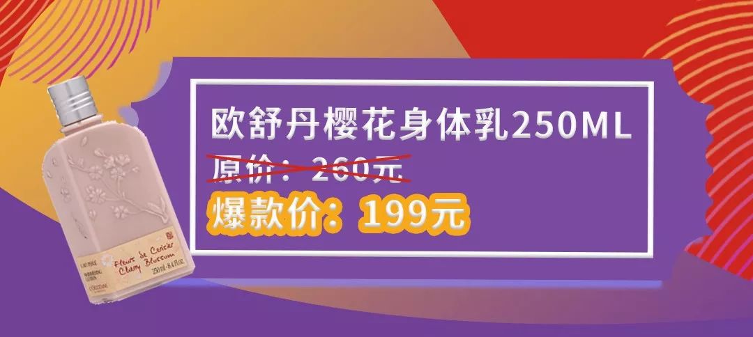 ¥199買Dior口紅，¥599買小棕瓶，年末血拼終於來了！ 時尚 第16張